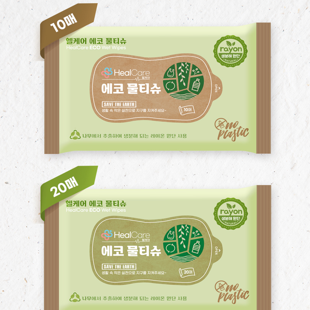 친환경 생분해물티슈 휴대용 신생아 아기물티슈