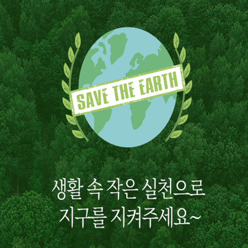 친환경 생분해물티슈 휴대용 신생아 아기물티슈