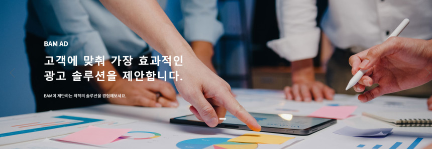 비에이엠 이미지
