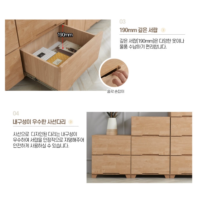 고무나무 무늬 소형 서랍장 2단 낮은서랍장 500 안방 드레스룸 양말 폭 좁은서랍장 원목