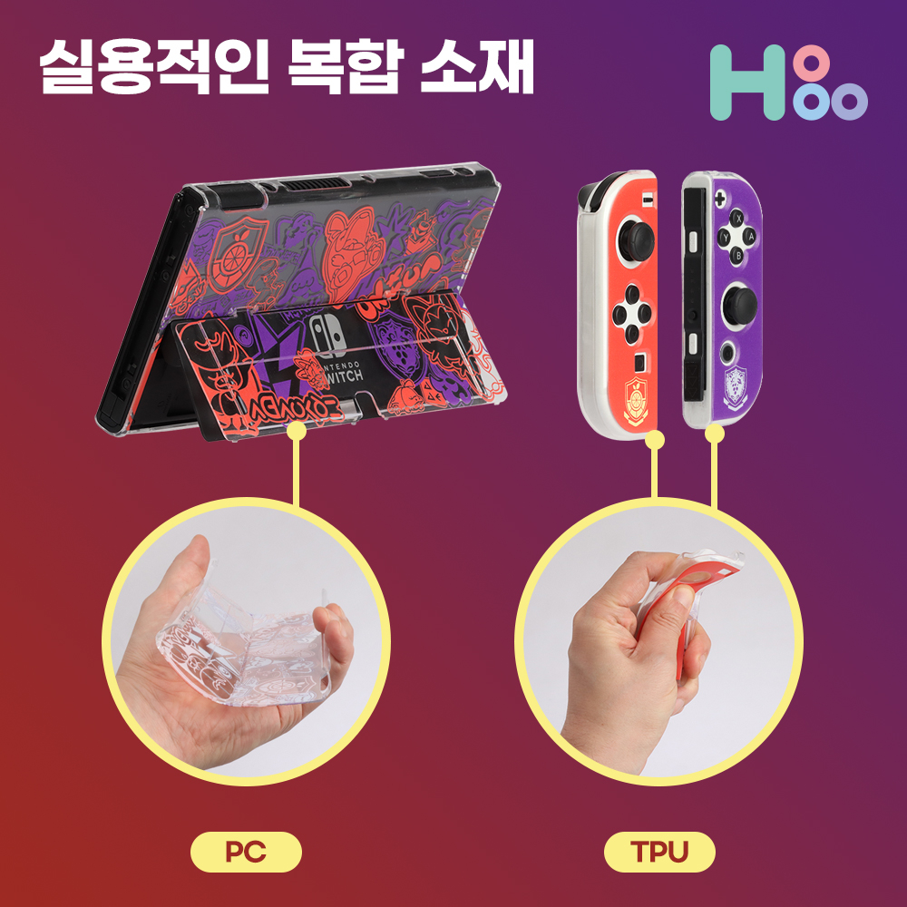 닌텐도스위치 OLED 케이스 스칼렛바이올렛 포몬 커버 - 상세 이미지 5