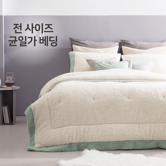 [전사이즈 균일가] 에코시어링 차렵+토퍼+베개커버 풀세트