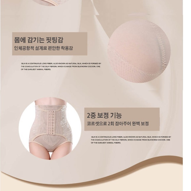 상체 압박복 지흡 복부 압박복 뱃살 지방 흡입 후 - 상세 이미지 2
