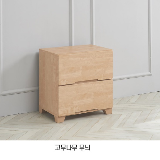 고무나무 무늬 소형 서랍장 2단 낮은서랍장 500 안방 드레스룸 양말 폭 좁은서랍장 원목