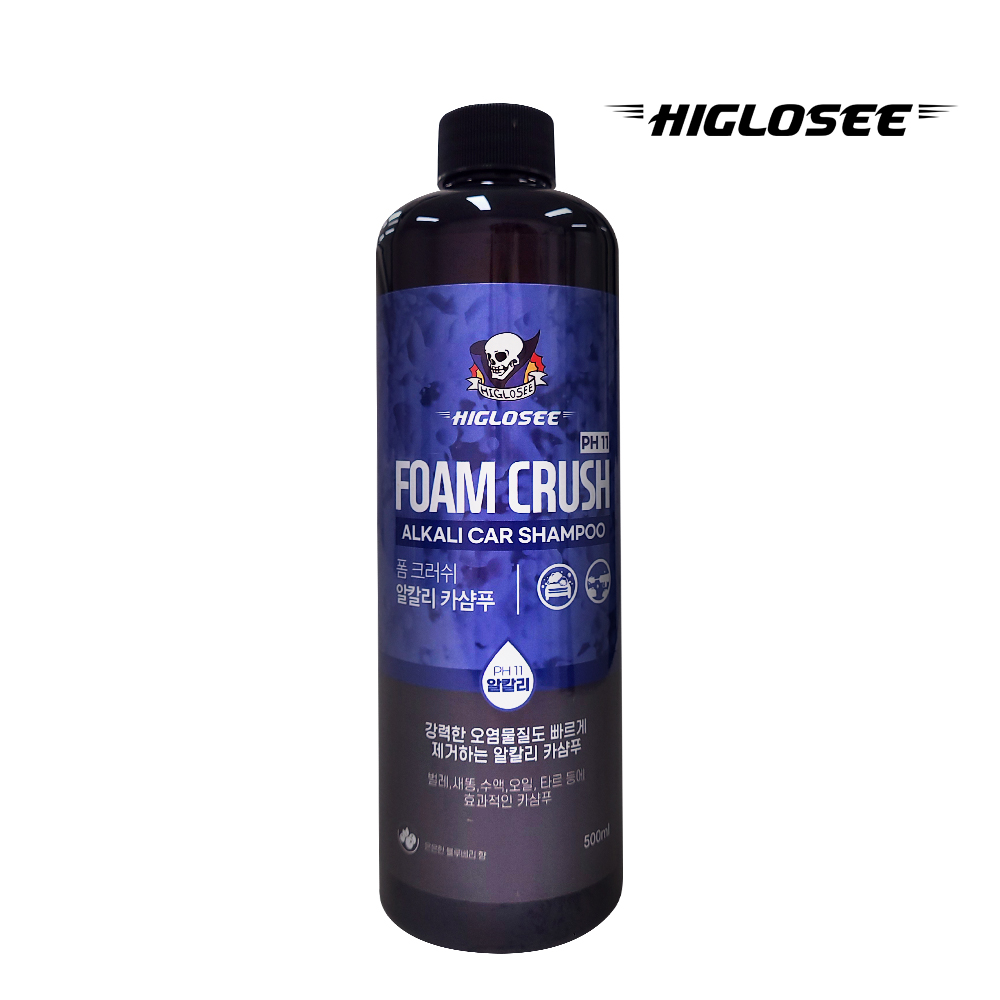 하이글로씨 폼 크러쉬 알칼리 카샴푸 500ML 벌레 새똥 송진 제거 고농축 세차샴푸 1개 - 상품 이미지