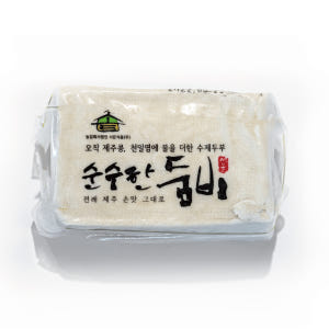 오직 제주콩으로만든 수제 마른두부 320g 맛있게 먹은 솔직 후기 - 상품 이미지 2