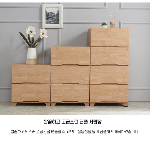 고무나무 무늬 소형 서랍장 2단 낮은서랍장 500 안방 드레스룸 양말 폭 좁은서랍장 원목