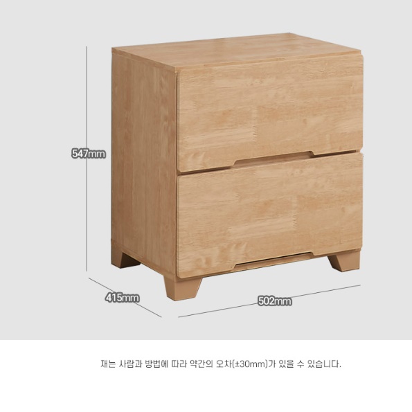 고무나무 무늬 소형 서랍장 2단 낮은서랍장 500 안방 드레스룸 양말 폭 좁은서랍장 원목