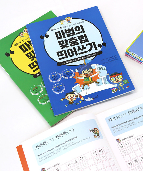 (다르담)초등 어린이 저학년 성인 한글 공부 받아쓰기 학습지 교재 책 마법의 맞춤법 띄어쓰기 5권 세트 상품 이미지