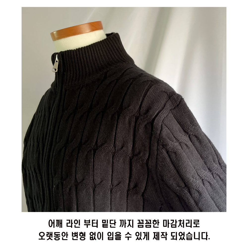 남자 골지 반집업 하프 집업 머슬핏 꽈배기 투웨이 커플 니트 - 상세 이미지 3