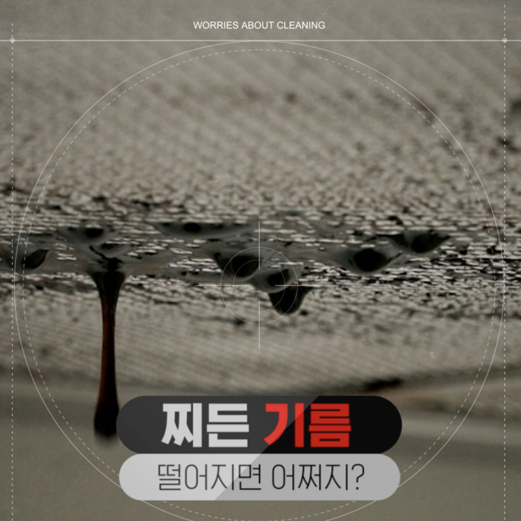 주방가스후드필터커버 렌가드900 주방가스후드필터 필터커버 사용법 가스후드필터 후기