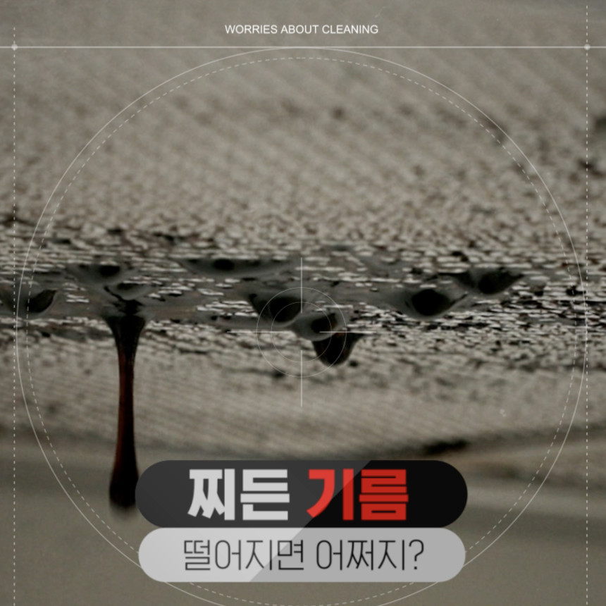 렌가드900본품1개(기본필터 1EA포함) 주방가스후드필터커버 시스템 사진 5