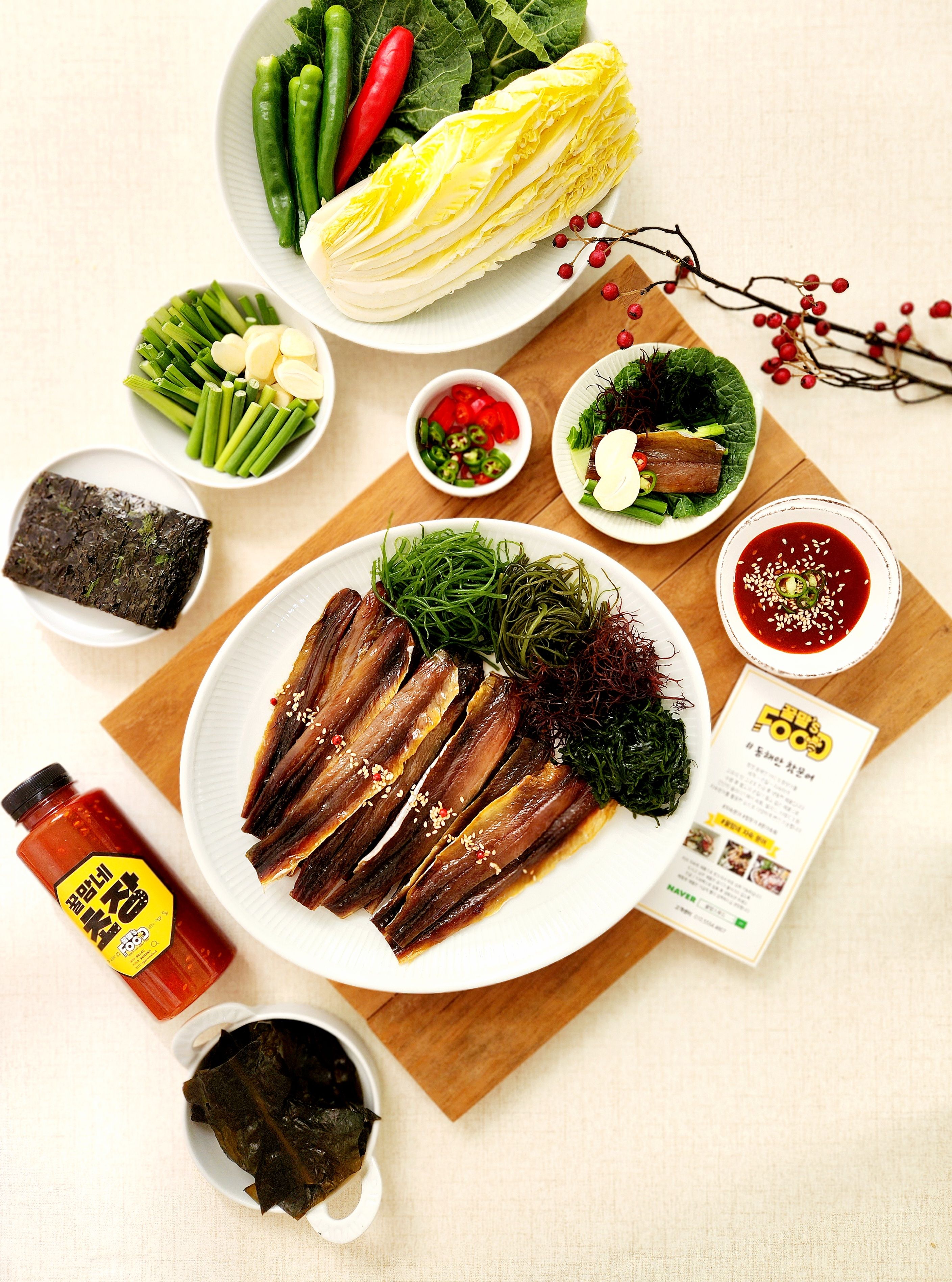 포항 구룡포 꽁치 청어 과메기  해초 야채세트