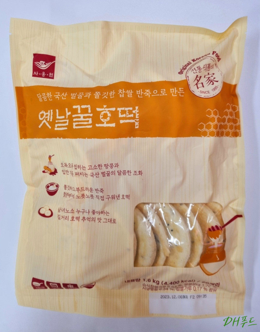 사옹원 옛날꿀호떡1.6Kg 20개입 간편조리 에어프라이어 밀키트 - 13,680원 - 식봄