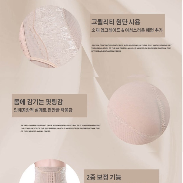 상체 압박복 지흡 복부 압박복 뱃살 지방 흡입 후 이미지 8