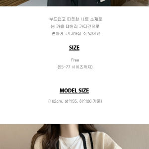 데일리 가디건 여자 봄 가을 간절기 데이트룩 패션 스타일 가디건 코디 착용 후기 | 사이즈/핏 총정리 - 상품 이미지 3