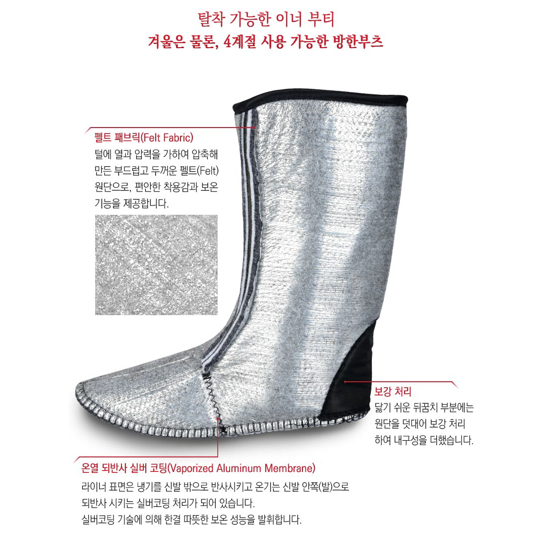 배핀 트래퍼 방한화 방한 부츠 등산화 겨울 동계 - 상세 이미지 2