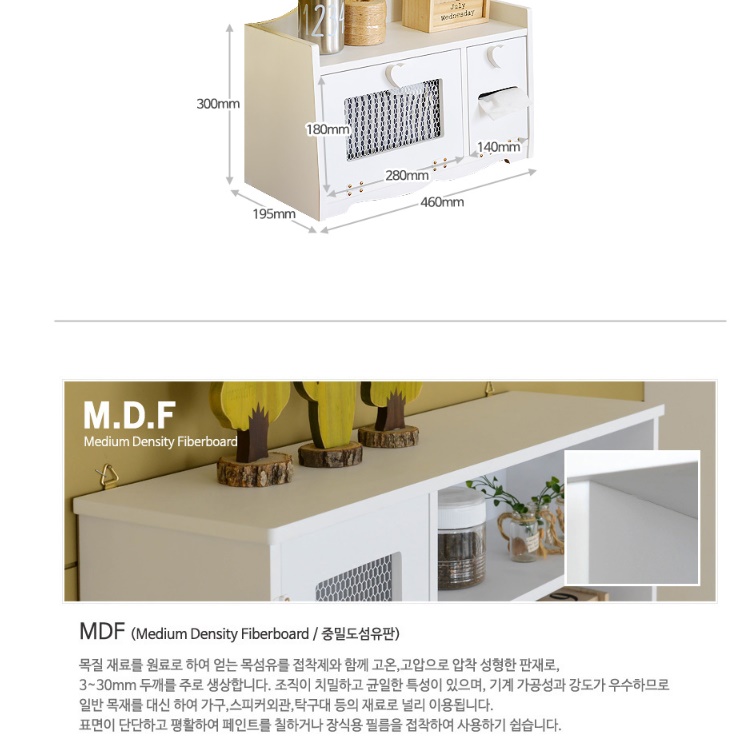 식탁 위 수납장 식탁 위 선반 양념 양념통 정리대 - 상세 이미지 2