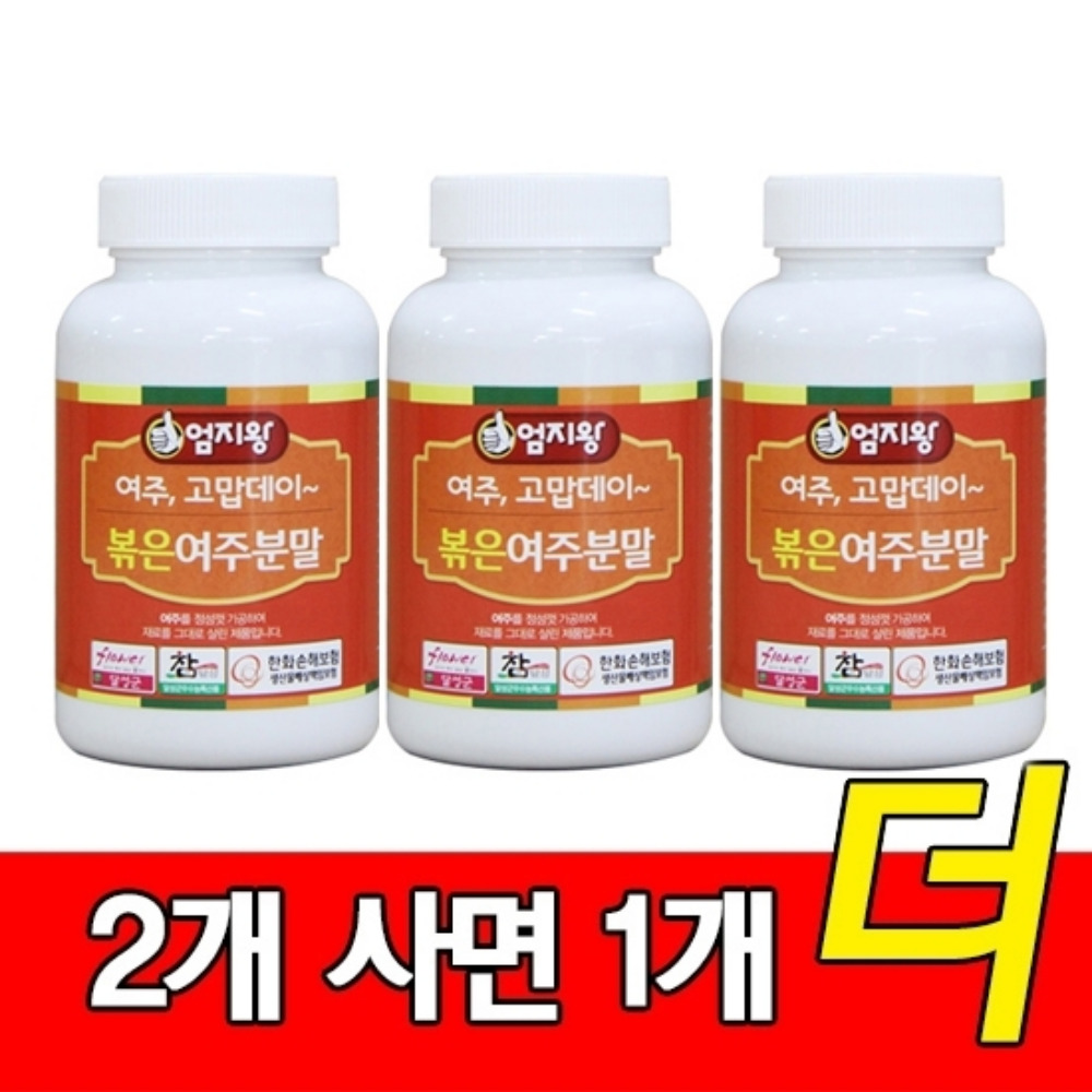 볶은 여주 분말 가루 100g 건강 약초 - 상품 이미지