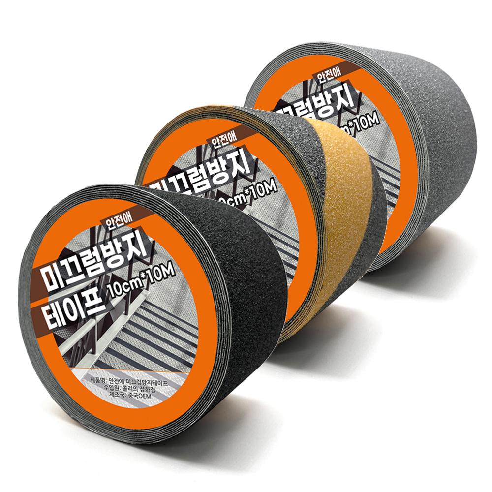 미끄럼방지테이프 논슬립테이프 계단 10cmx10M 제품 이미지