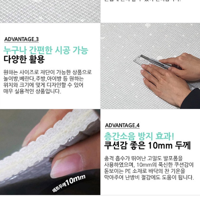 어린이집매트 유아바닥매트 거실 놀이방 유치원매트 - 상세 이미지 4