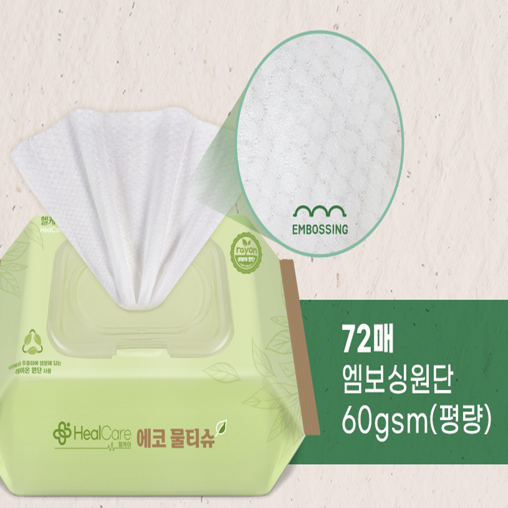 친환경 생분해물티슈 신생아 아기물티슈 이미지 7