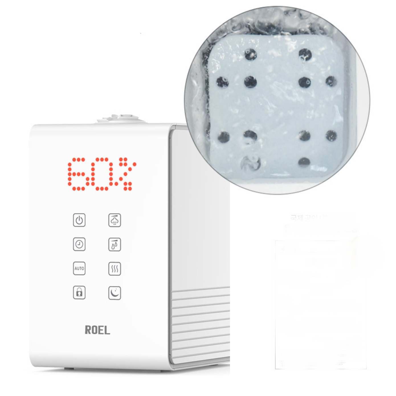 리모컨 유아 유아용 가습기 임산부 복합 가습기 온 살균 가습기