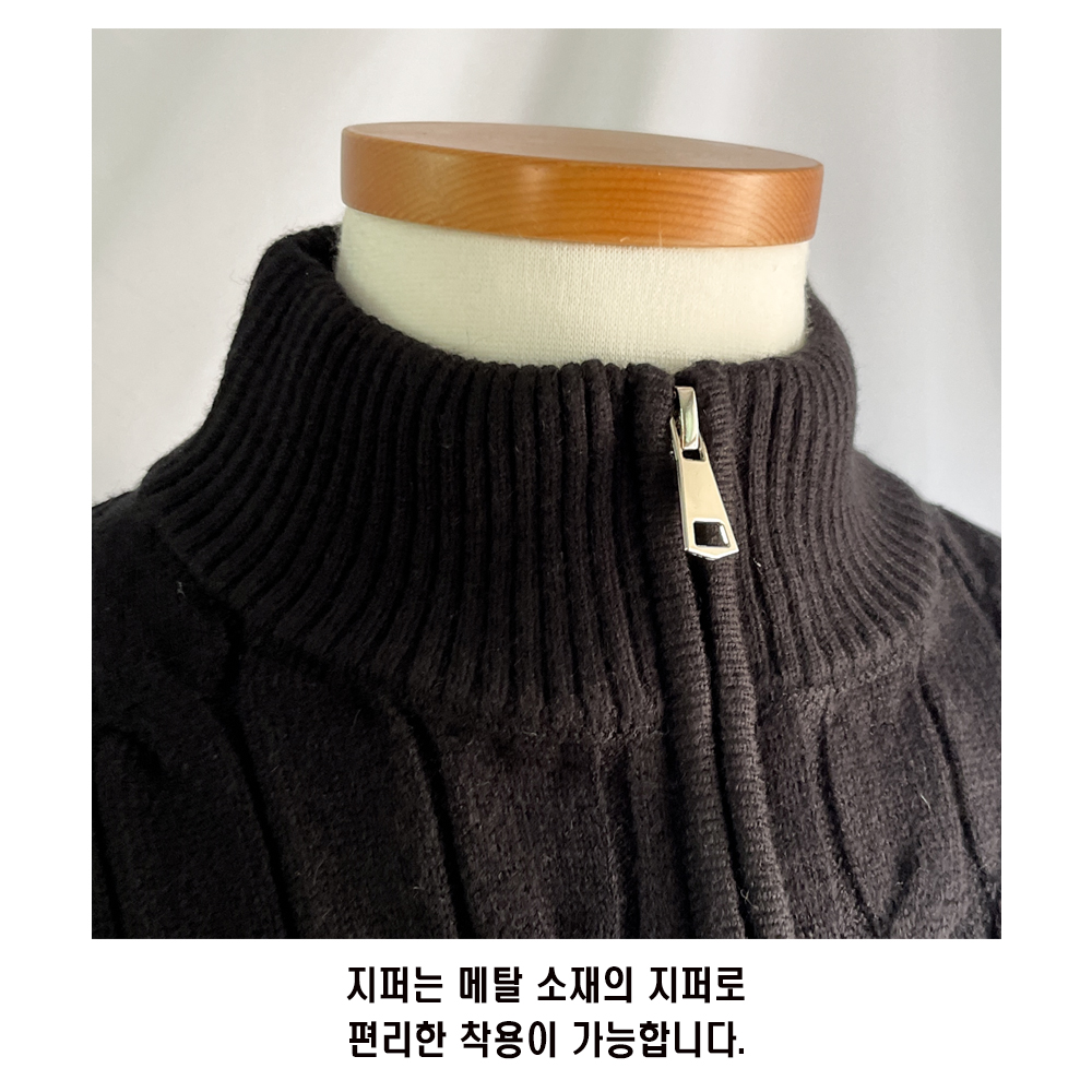 남자 골지 반집업 하프 집업 머슬핏 꽈배기 투웨이 커플 니트 - 상세 이미지 5