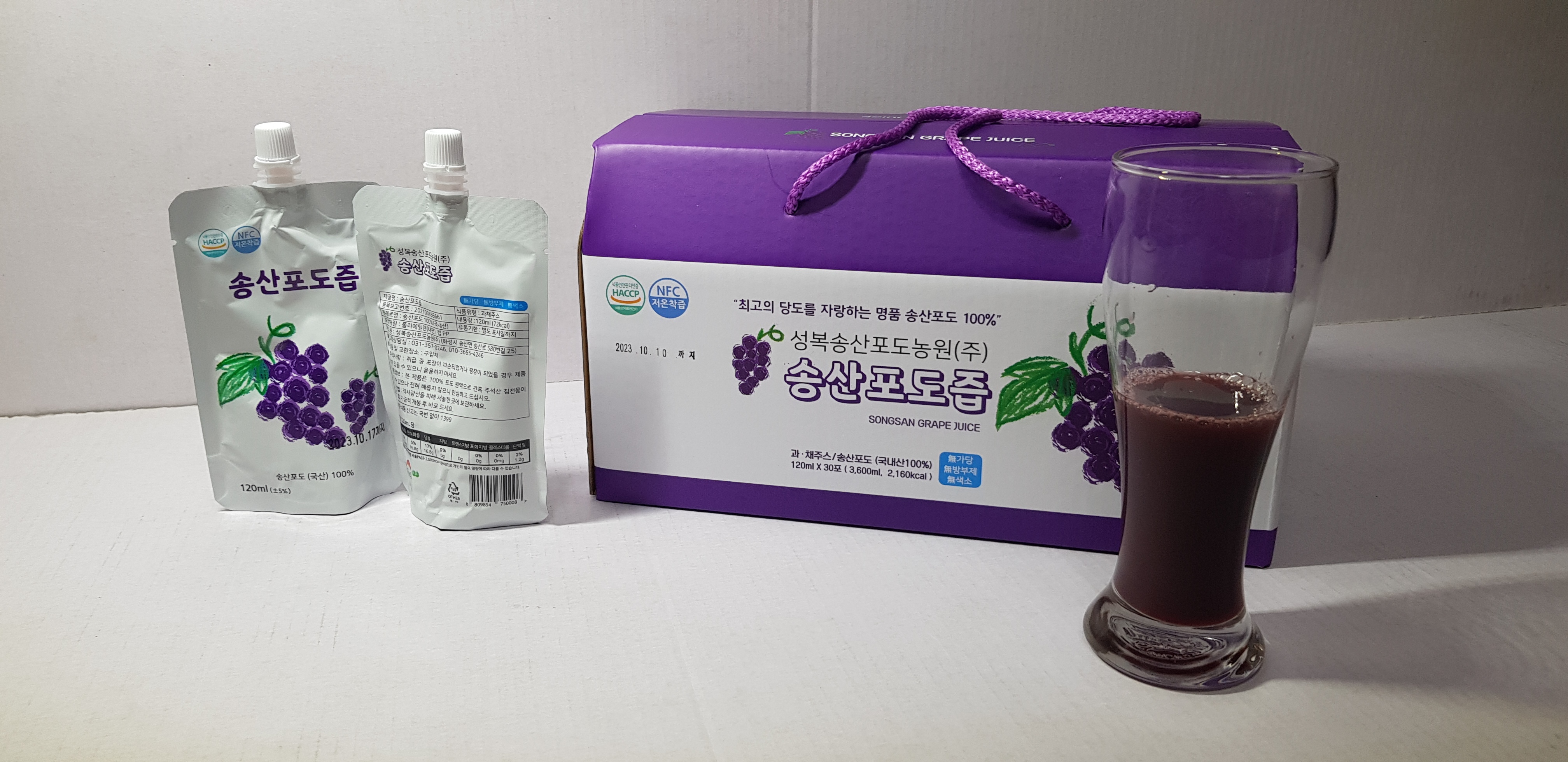 임산부 학업에 지친 아이들을 위한 상큼한 에너지 포도즙 100ml 30포 성복송산포도농원 - 상세 이미지 3