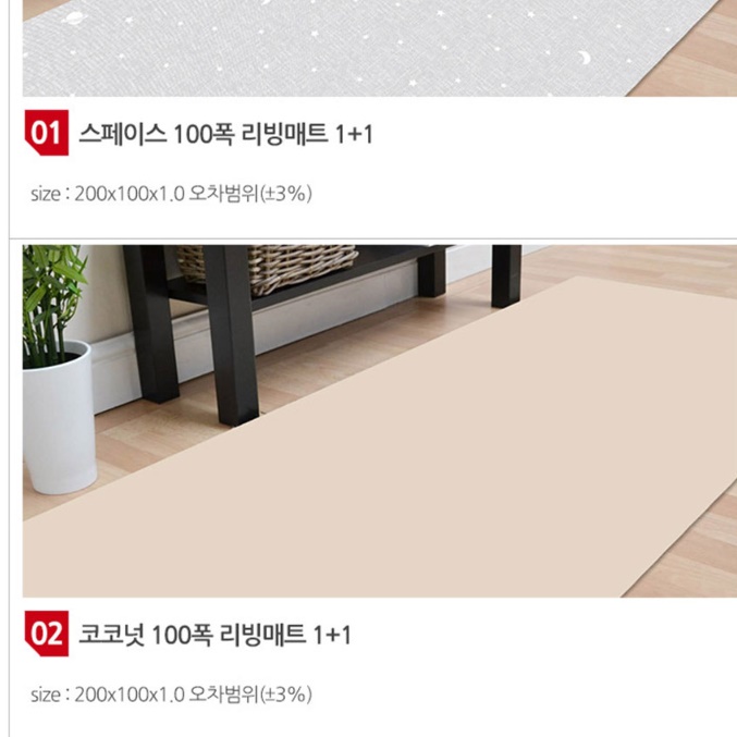 어린이집매트 유아바닥매트 거실 놀이방 유치원매트 이미지 8