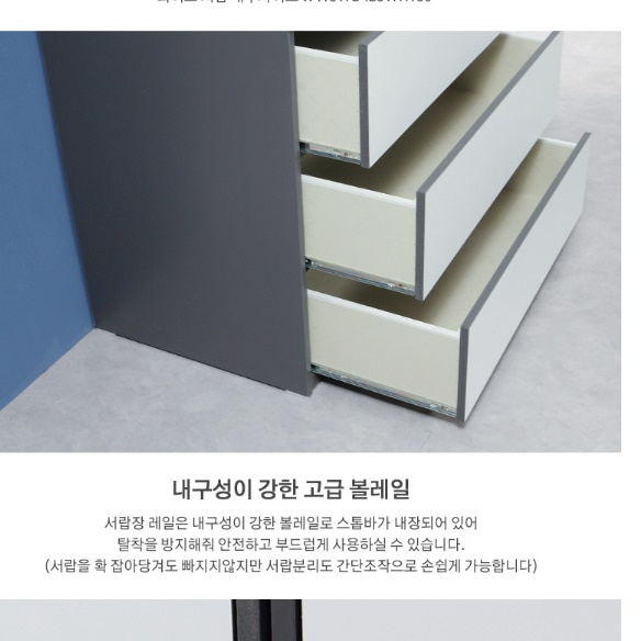 아이방 서랍장 오단 높은 서랍장 안방 서랍장 아기 옷 서랍장 - 상세 이미지 2