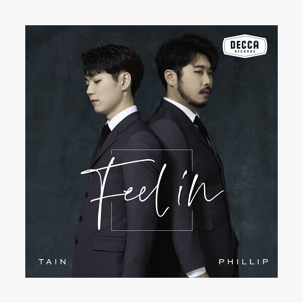 (중고) 필인 (FEELIN) (하드북커버) [hnT] : 알라딘