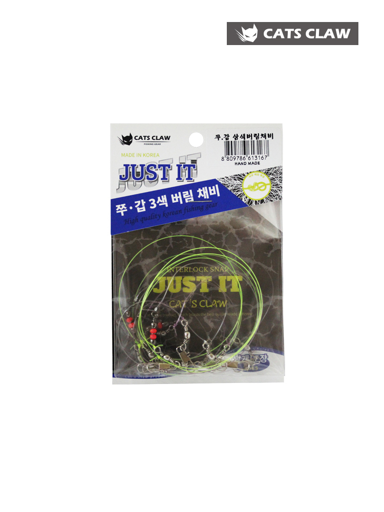캣츠크로우 쿠잉에기 쭈갑 세트 NCC-1 - 상세 이미지 5