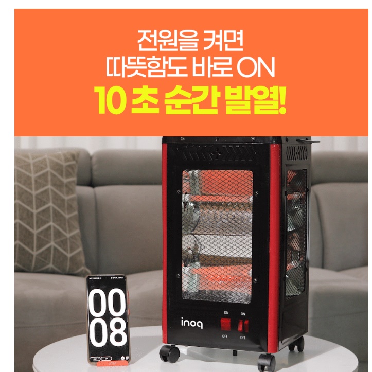 미니 오방 난로 가정용 난방 기구 업소용 5면 난로 히터기