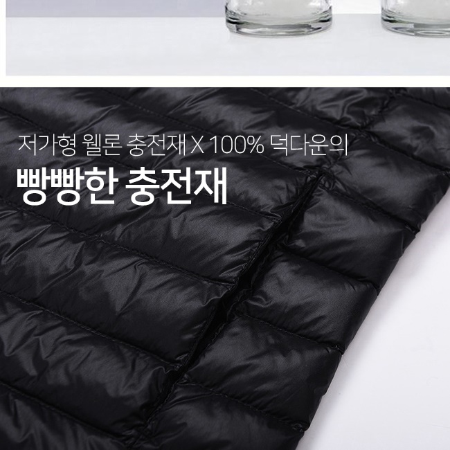 초경량 경량 조끼 퀼팅 베스트 가벼운 조끼 얇은 조끼 따뜻한 구스 다운 패딩 이미지 2