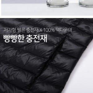 초경량 경량 조끼 퀼팅 베스트 가벼운 조끼 얇은 조끼 따뜻한 구스 다운 ... 착용 후기 | 사이즈/핏 총정리 - 상품 이미지 2