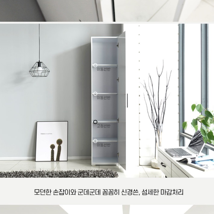 인테리어수납장 여닫이수납장 400 수납정리장 전면 전신거울 시스템수납장 간이 도어장