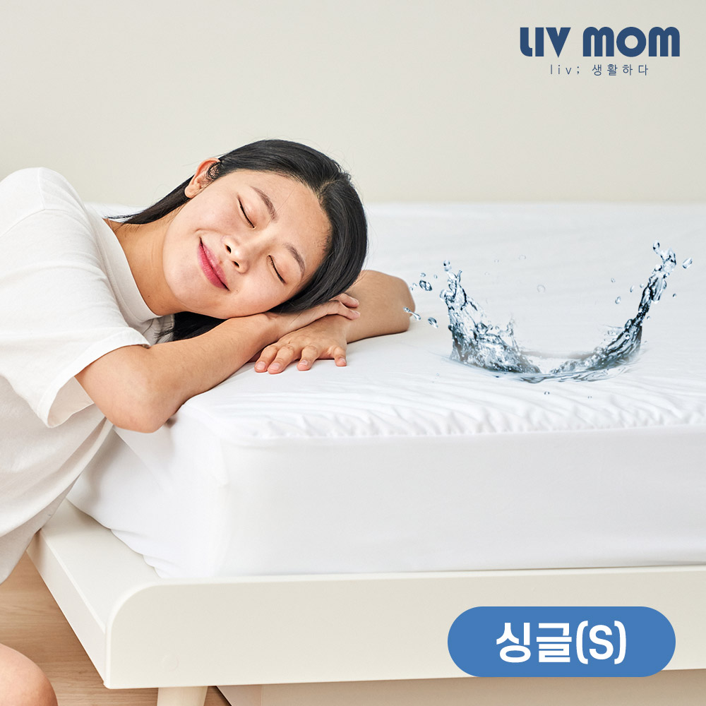 리브맘 숨쉬는 진드기방지 쫀득 매트리스 커버 방수커버 침대매트리스 패드 싱글 - 상세 이미지 2