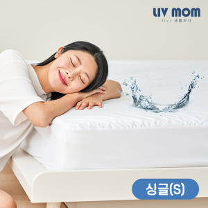 리브맘 숨쉬는 진드기방지 쫀득 매트리스 커버 방수커버 침대매트리스 패드 ... 솔직 후기 | 실제 배치 사진 포함 - 상품 이미지 2