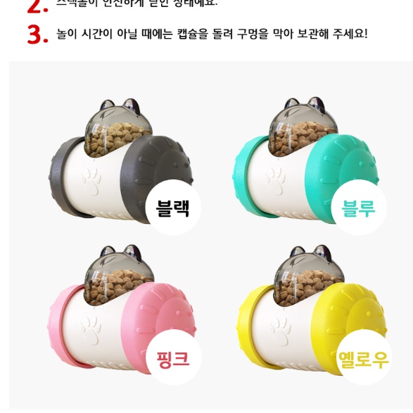 푸들 반려견 분리 불안 장난감 강아지 간식 장난감 노이즈워크 - 상세 이미지 2