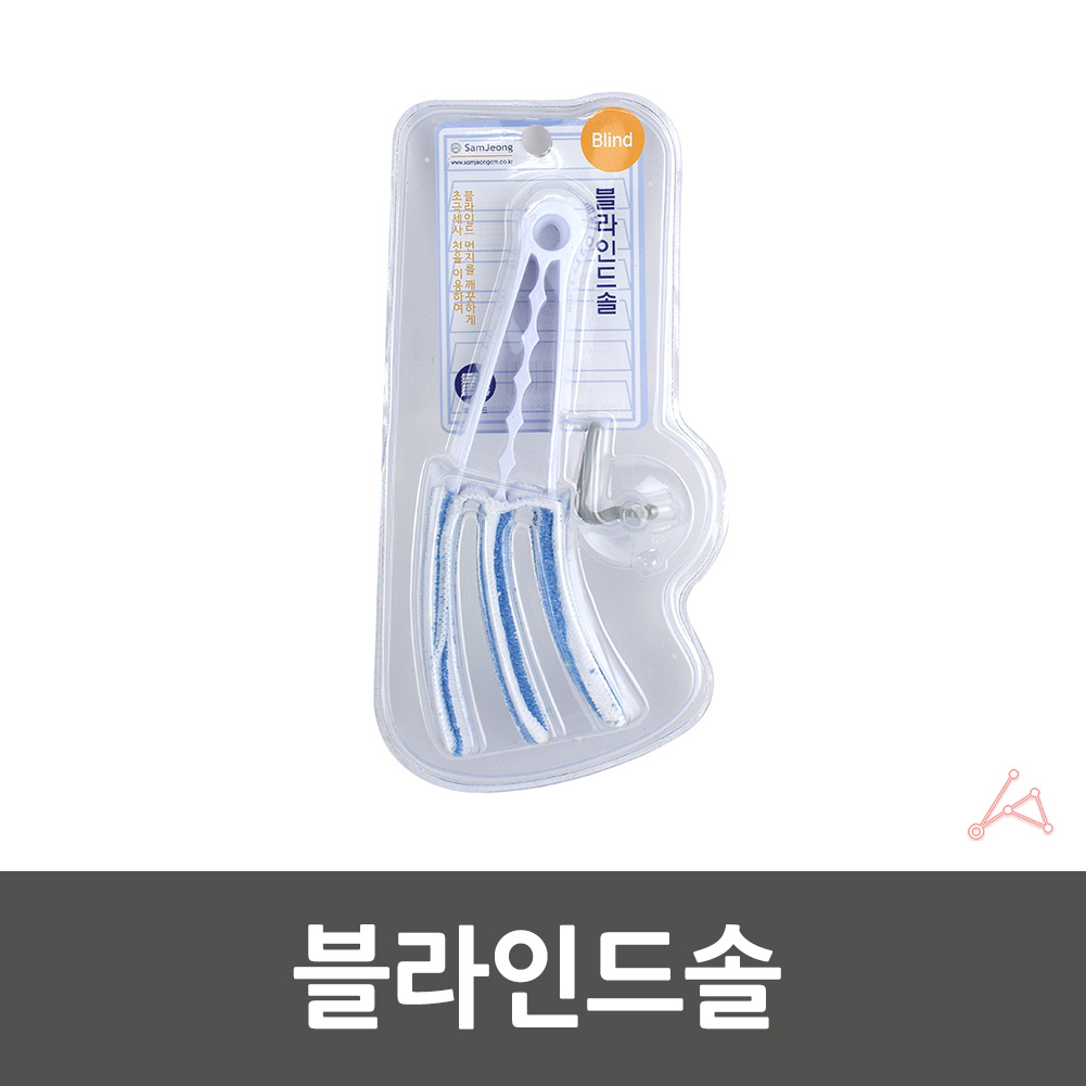 블라인드 청소 청소솔 창틀 틈새 브러쉬 초극세사 1개 이미지 6