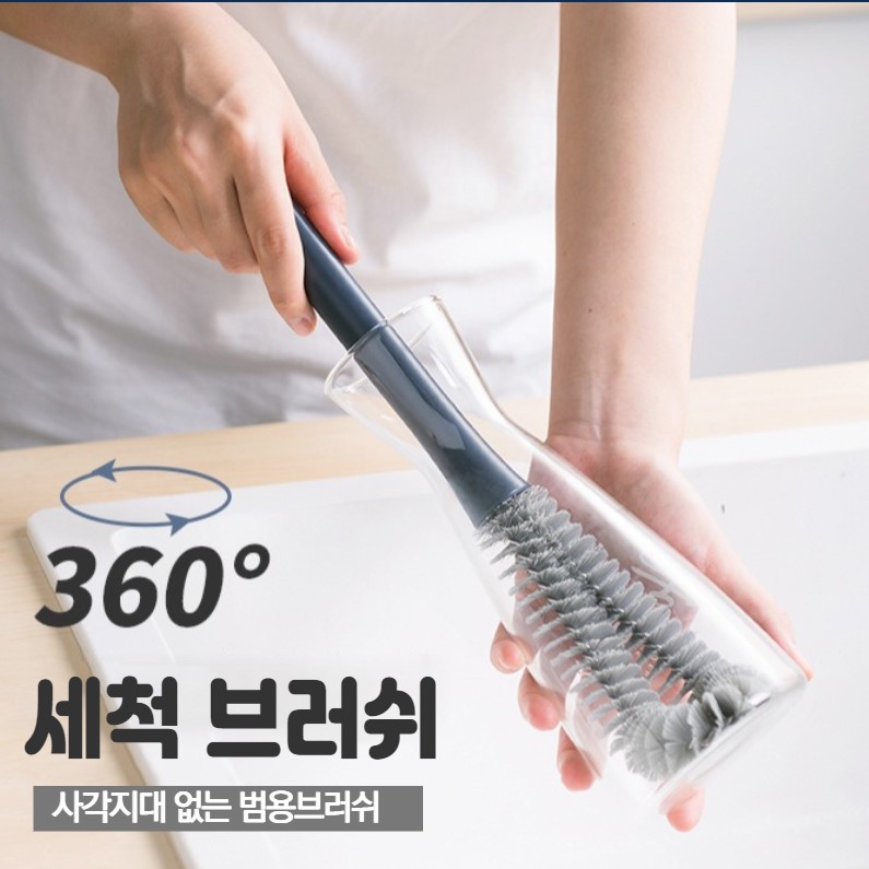 수세미 세척 젖병 솔 나일론 틈새 브러쉬 컵 텀블러 청소 주방솔 - 메인 이미지