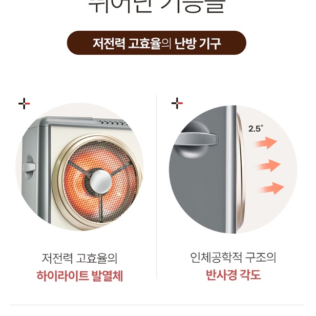 대형전기온풍기 비닐하우스온풍기 공장용 공업용 공장 온풍기 - 상세 이미지 4