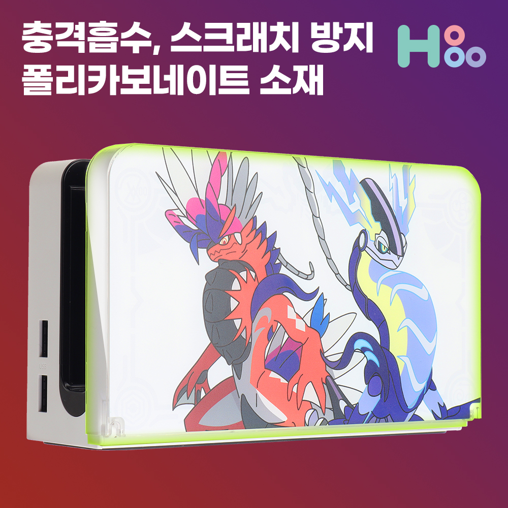 닌텐도 스위치 OLED 독커버 케이스 스칼렛바비올렛 포몬 H15 - 상세 이미지 2
