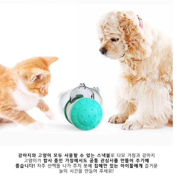 푸들 반려견 분리 불안 장난감 강아지 간식 장난감 노이즈워크 - 상세 이미지 4