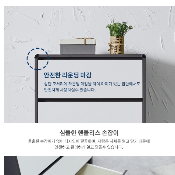 아이방 서랍장 오단 높은 서랍장 안방 서랍장 아기 옷 서랍장 - 상세 이미지 3