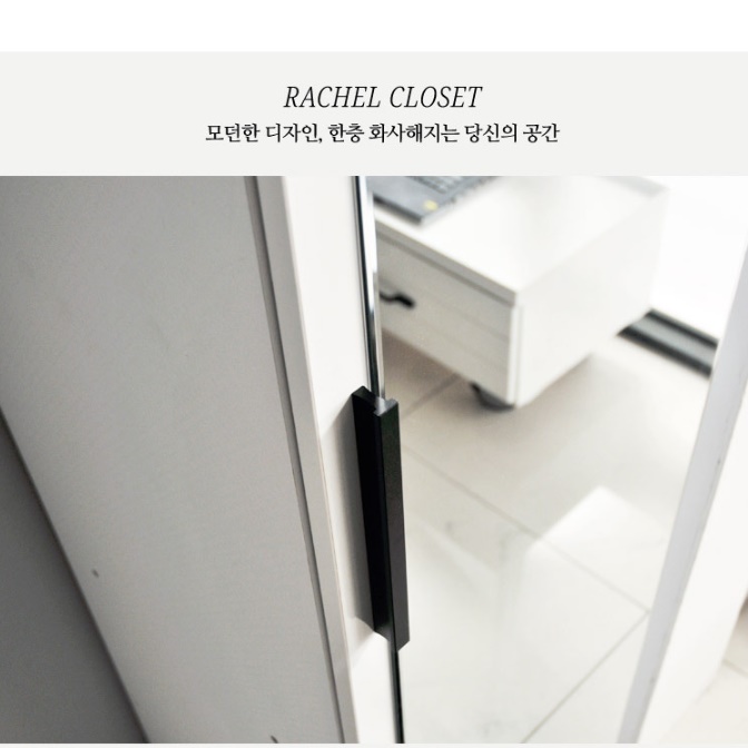 인테리어수납장 여닫이수납장 400 수납정리장 전면 전신거울 시스템수납장 간이 도어장