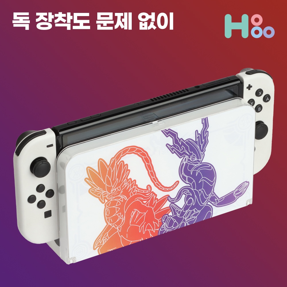 닌텐도 스위치 OLED 독커버 케이스 스칼렛바비올렛 포몬 H15 - 상세 이미지 5
