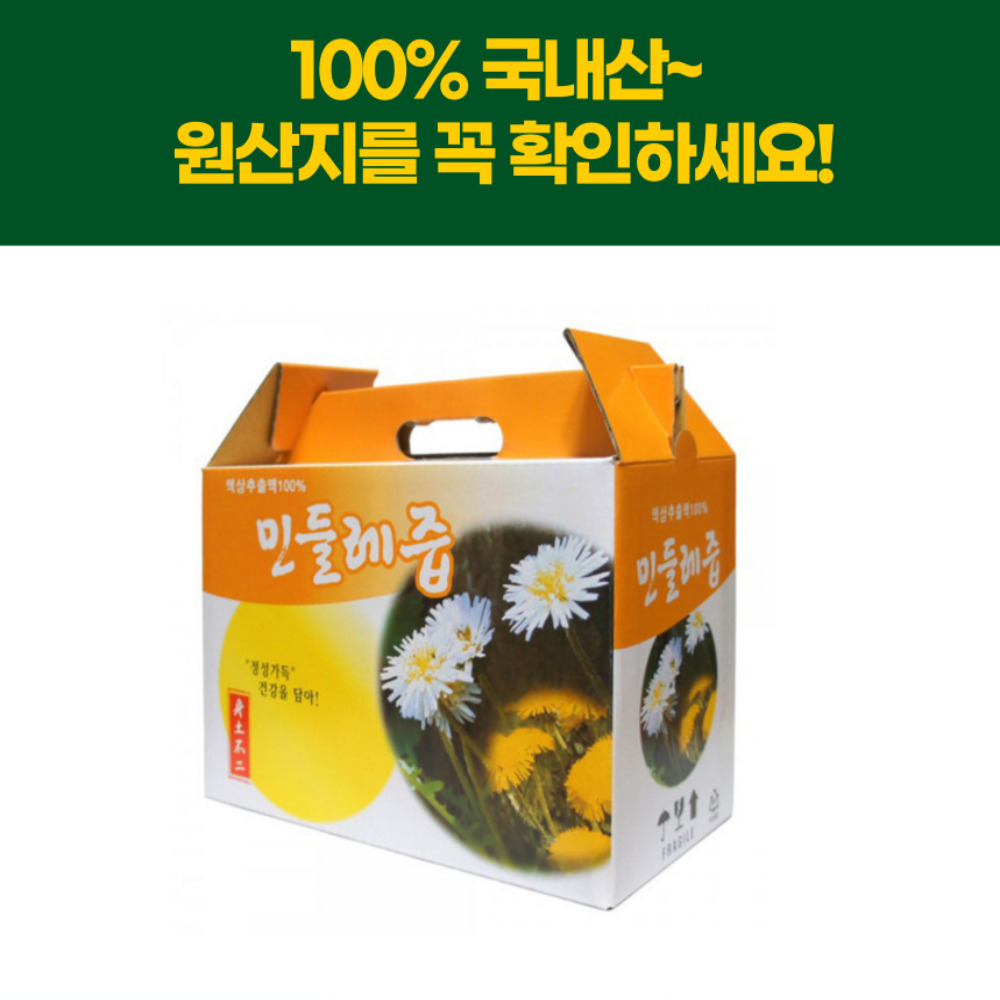 토종 가시 오가피즙 100mlx60포 효능 오갈피 차 진액 액기스 엑기스 농장 직배송 - 상세 이미지 2