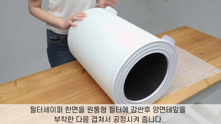 필터세이퍼 설치 이미지 2
